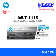 Samsung MLT-D111S Toner ตลับหมึกโทเนอร์สีดำ