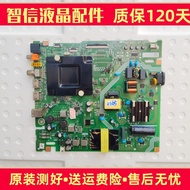 Original Haixin J65H 65H55E 65E3H 65V1H-R Motherboard RSAG7.820.12206 with Screen Optional