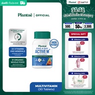 Plantae Vitamin Plus Whole Food : One A Day Active M+ กระปุก 30 เม็ด วิตามิน ผู้ชาย ผู้หญิง