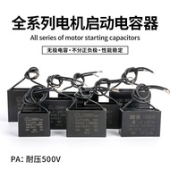 CBB61 Motor Starter Capacitor 500VAC Fan Ceiling Fan 1/2/3/5/6/7/8/10/12/15/16uF Y2ZX