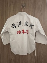 兒童跆拳道服