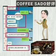 Coffee Sado男性保健品咖啡1包持久3天