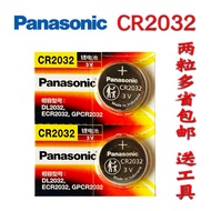 Suitable for Geely suv Vision x6 King Kong gc7 Panda sc7 British sc6 Boyue s1 Remote Control Car Key