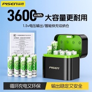 Yang Chaochan Trading Co., Ltd. [Pinsheng] 1.5V Lithium Battery No. 5 No. 7 Rechargeable Battery No.