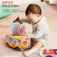 Unbreakable Tissue Box Simulation Paper Toy Baby Ringing Paper Cloth Book 3-6 Months Baby Fish 8.1