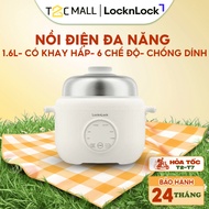 LocknLock Digital Multipot EJP186IVY 1.6 Liter 500W, Genuine product - T2CMALL
