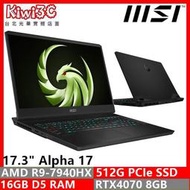 奇異果3C 下標刷卡 MSI Alpha 17 C7VG-052TW R9-7940HX/RX4070/17.3