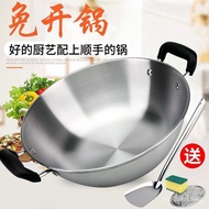 W-8&amp; Binaural Stainless Steel Wok304Thickened Non-Stick Pan Frying Pan Household Uncoated Induction Cooker Gas Stove Xia