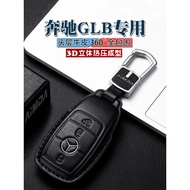 Mercedes-Benz glb220 Key Cover 2026 glb200 All-Inclusive Genuine Leather Key Case glb High-End Case 