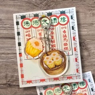 手繪點心系列 燒賣 蝦餃 叉燒包 馬拉糕 匙扣 亞膠力