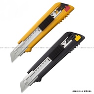 [Yuanrong Stationery Girl] Japan OLFA Large Six-Burst Utility Knife 168B Black/PL-1 Yellow with 3 Bl
