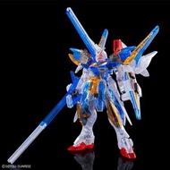 HG 1/144 V2 Assault Buster Gundam [Clear Color]