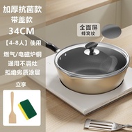 Frying Pan Non-Stick Pan Frying Pan Multi-Function Induction Cooker Household Gas Universal New FYYW