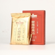 Liumiao Cellar Classic 2018 Tangerine Peel White Tea 30g25.2.15