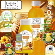 Keto Stevia Syrup + Vitamin C 2 Sour Fragrant Sweet Buy 5 Get 1 Free There Are 6 Flavors For All Cus