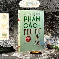 Book - Women's Dignity (PN)