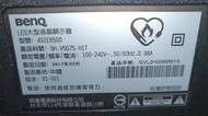 [老機不死] BENQ 明基 49IE6500 面板故障 零件機