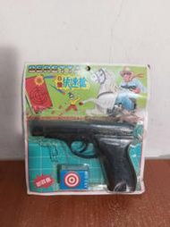 台灣製 貝瑞塔 玩具槍 懷舊 復古 老玩具 吊卡