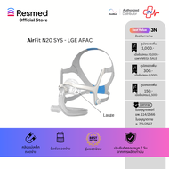 CPAP Mask Resmed AirFit N20 Sys APAC