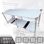 [特價]【Abis】升級版75x180CM二層圓角430不鏽鋼桌2.5尺X6尺
