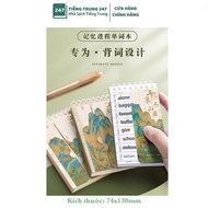 Ancient Vietnamese English vocabulary notebook