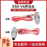 Qipeng New Style E3D V6 Version 3D Printer Extrusion Head Nozzle Nozzle Kit/E3D Printing Head V5 Upg