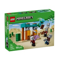 เลโก้ไมน์คราฟต์ 21266 ต่อสู้แห่งทะเลสาบลาวาใต้ บล็อกตัวต่อของเล่นเด็ก ของขวัญ