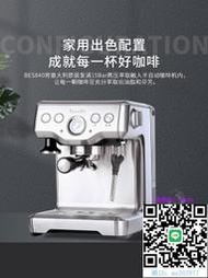 咖啡機Breville/鉑富半自動咖啡機840XL 蒸汽打奶泡電動意式家用小型機