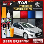 【 PEUGEOT 308 】 Car Touch Up Pen All Colors 🌈 Touch Up Paint Body Scratches Pro Remover Tool DIY Cal