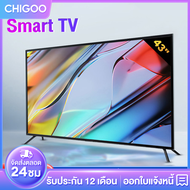 ทีวี 43 นิ้ว smart TV 4K Android 12 TV LED ทีวีดิจิตอล ศูนย์บริการประเทศไทย Wifi/Youtube/Nexflix