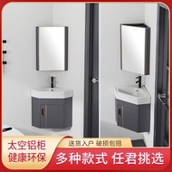 HY-D Alumimum Triangle Bathroom Cabinet Sink Combination Bathroom Corner Wash Basin Small Apartment Wall-Mounted Washbas