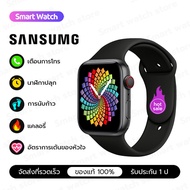 SAMSUNG นาฬิกา smart watch แท้ สมาร์ทวอทช์ IP67กันน้ำ นาฬิกาสมาร์ทwatch เครื่องนับก้าว ดูการตรวจสอบสุขภาพ โหมดกีฬาที่หลากหลาย ใช้ได้กับ Android และ IOS