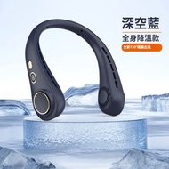 全城熱賣 - 無葉製冷掛脖風扇 |usb迷你便攜式數顯戶外氣小風扇|半導體冷風扇|製冷無線充電掛頸風扇-深空藍（平行進口）