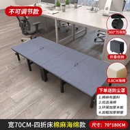 全城熱賣 - 午休折疊床 單人午休床 折疊床 辦公室折疊床 四折行軍床 沙發床 單人床