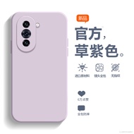 North Tree Suitable for Huawei nova14 Phone Case New Style 13/12/11pro Silicone 10se High-End Feel 9