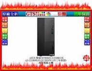 【GT電通】ASUS 華碩 M700MD (i3-12100/8G/512G/W11P) 商用電腦~下標先問台南門市庫存