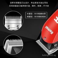 [2121 Person Collection] Kemei Oil Head Scissors KM706Z Hair Salon Dedicated High Power 4 Hours Batt