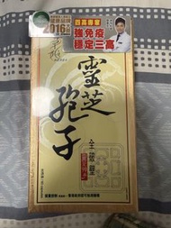 草姬靈芝孢子