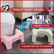 99LADIES Sturdy Non-Slip Adult Squat Toilet Stool Bathroom Squatty Potty Stool Toilet Seat Kerusi Ta