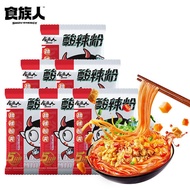 食族人 酸辣粉 袋装 SHIZU Spicy Sour Noodles 花生料包 Peanut 009snacks