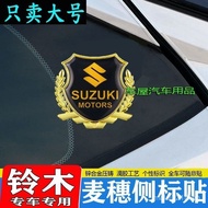 Suzuki Feng Yu Qi Yue Yu Yan Tian Yu SX4Xiaotu Alto Modified Car Window Emblem Metal Car Sticker Sid