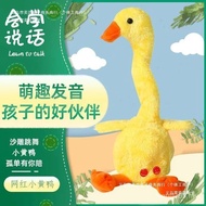 Little Yellow Duck Learn Toys Singing Can Coax Baby You Say I Taoist Repeated Speaking Duck Influenc