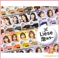 [30 colors] LIESE CREAMY BUBBLE COLOR Hair dye. For Black hair. Ship from Japan.