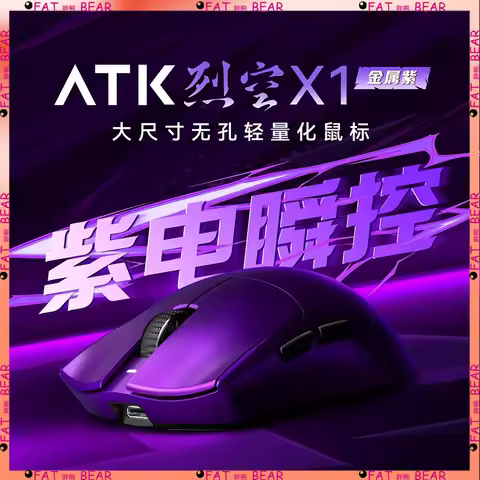 Atk X1 Pro Max Mouse X1 Ultra Wireless Bluetooth Mouse Paw3950/Ultra 8k Lightweight 49g Dual Mode Fp