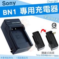SONY NP-BN1 專用 充電器 座充 BN1 DSC-KW11 KW11 香水機 W610 W690