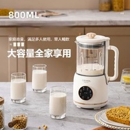 全城熱賣 - 自動清洗免泡豆漿機 破壁機 磨豆機 果汁機 家用免過濾輔食機 全自動多功能豆漿機