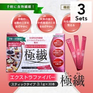 [Set of 3] Extra fiber poles (Gokusen) 30 bottles