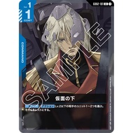 [GD02-101] Beneath the Mask (Uncommon) Gundam Card Game Authentic And Licensed