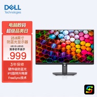 戴尔（DELL）23.8英寸 办公显示器 FHD IPS 防蓝光 旋转升降支架  FreeSync 支持壁挂 微边框 S2421HSX