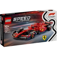 LEGO Speed Champions 77242 Ferrari SF-24 F1 Race Car